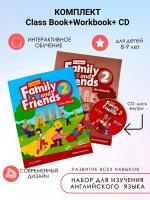 Family and friends 2. 2nd Edition. Комплект: Class Book + Workbook + CD