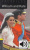 Oxford Bookworms Factfiles 1. William and Kate. обложка книги
